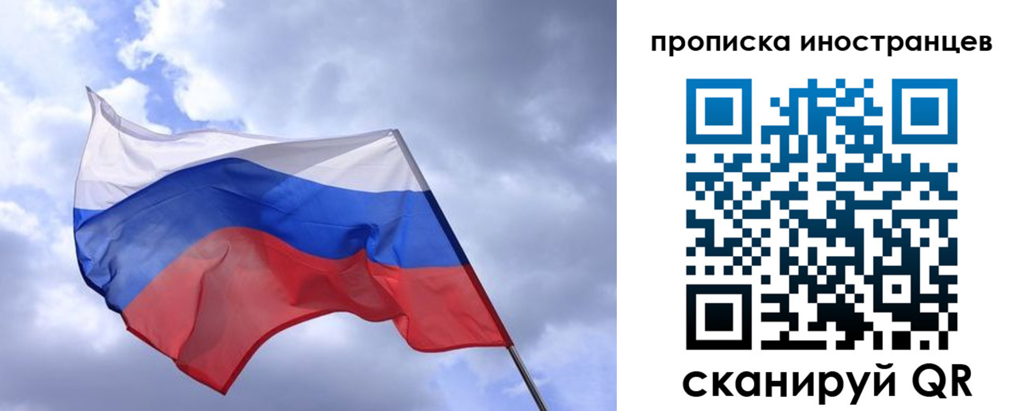 временная регистрация надежно в Гурьевске