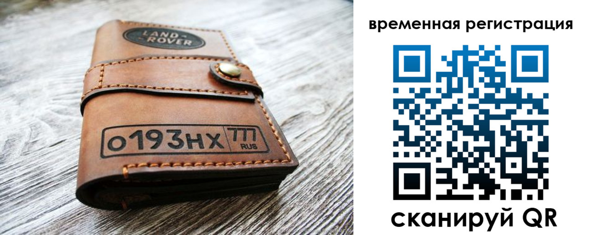 прописка паспорт в Гурьевске