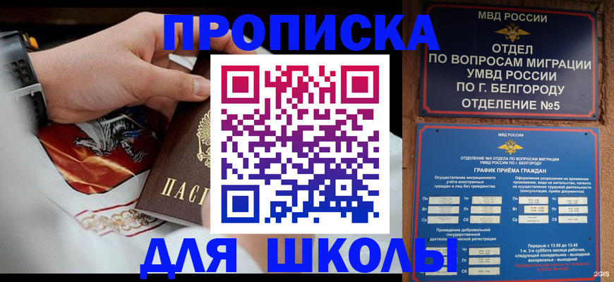 пропишу в квартире в Гурьевске